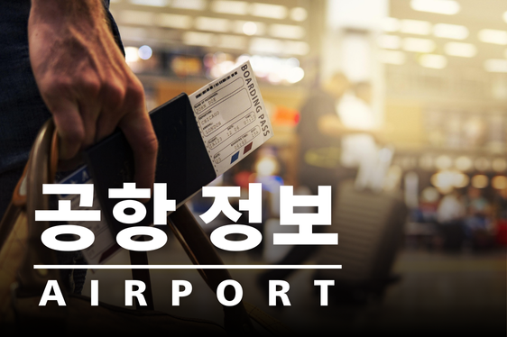 팁
