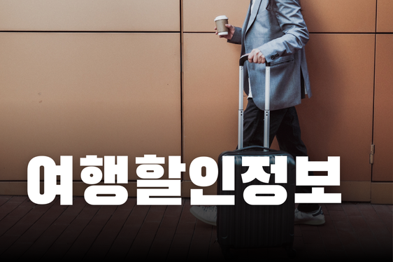 팁